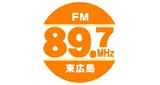 FM Higashi Hiroshima