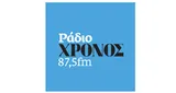 Radio Xronos