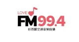 Love FM 交通音乐广播