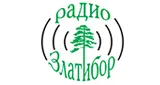 Радио Златибор