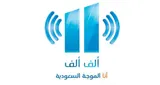Alif Alif FM