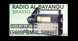 Radio Al Bayanou