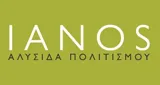 Ianos Radio